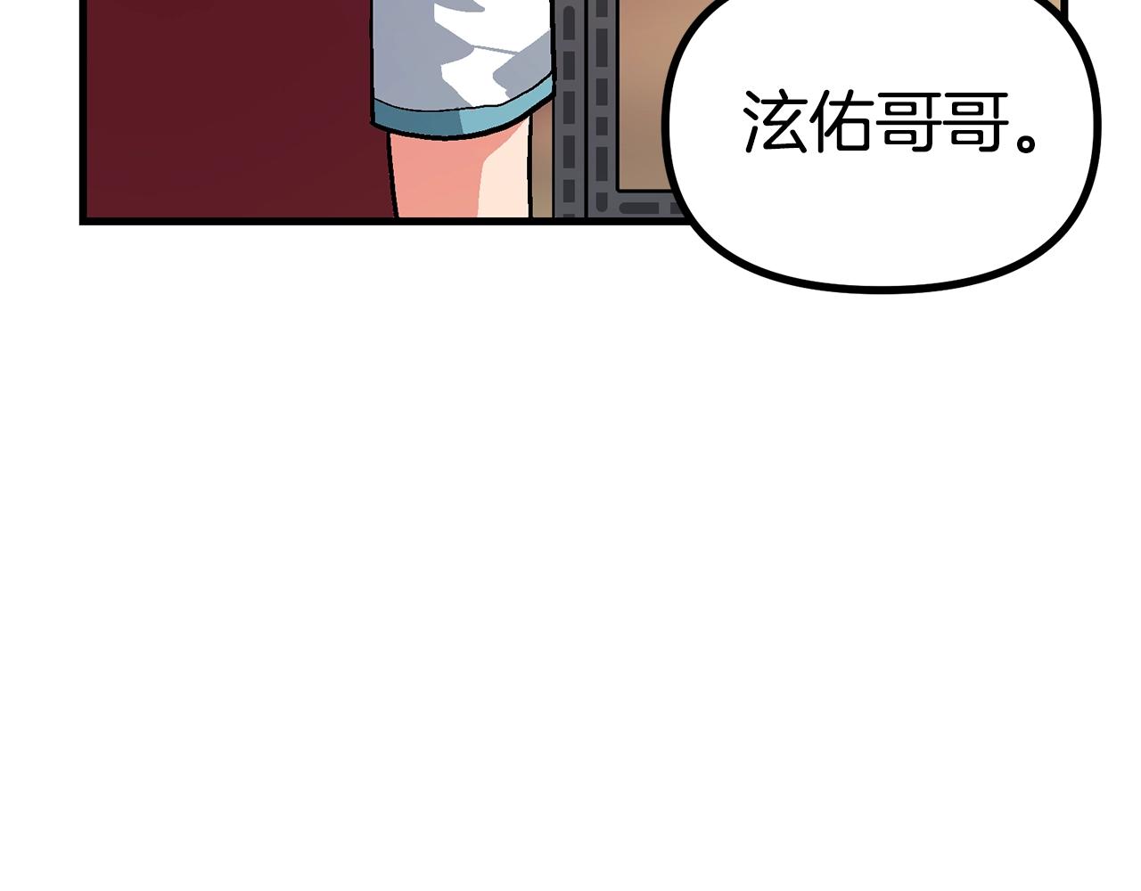 第11话 麻痹效果63