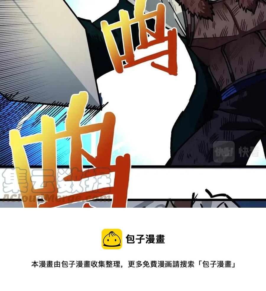 第23话 幻象64