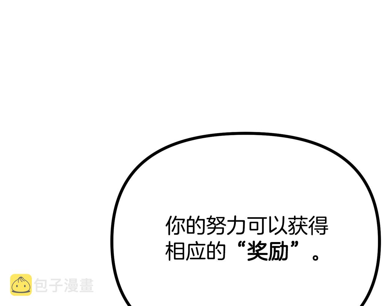 第16话 任务更新130