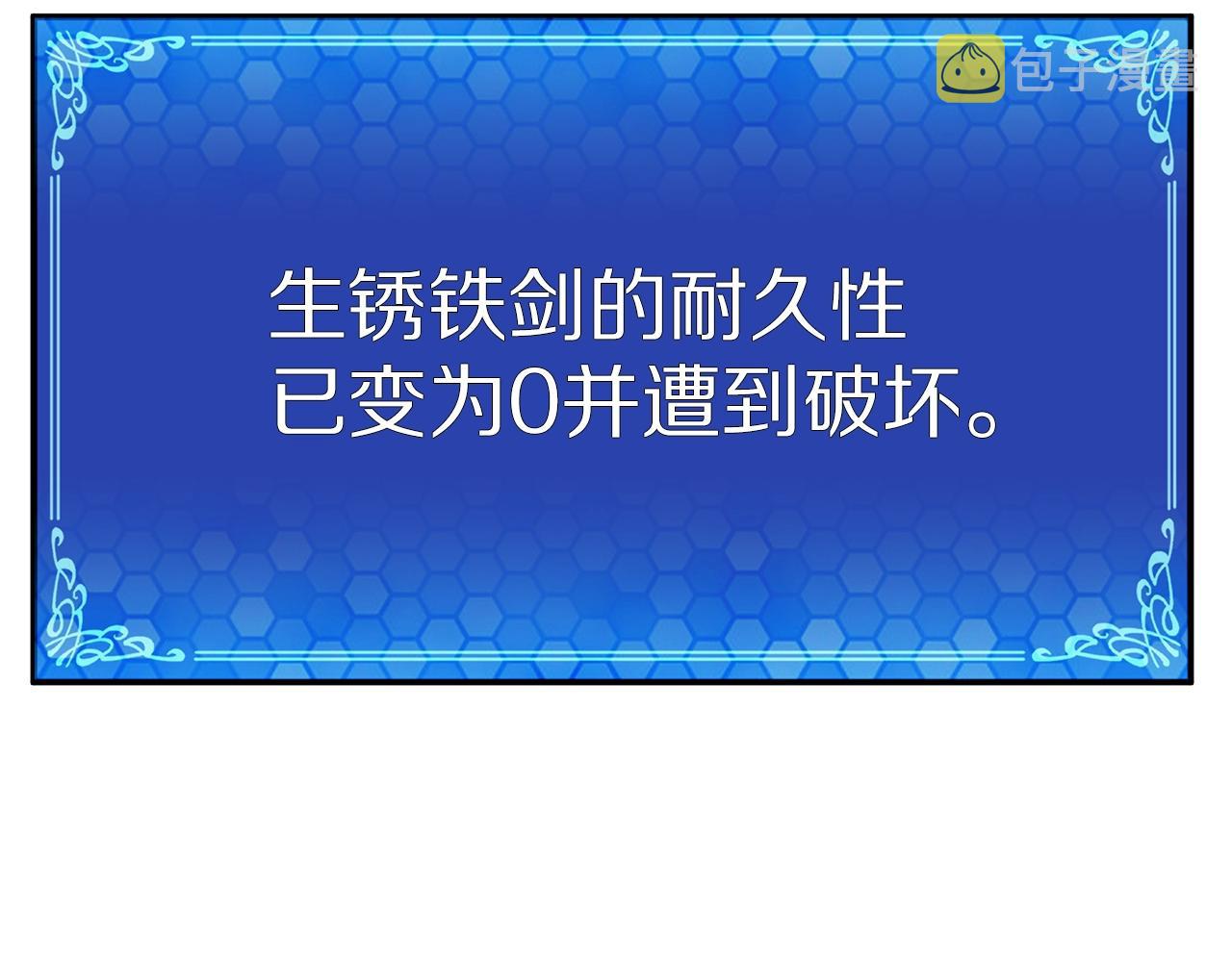 第12话 暴走149