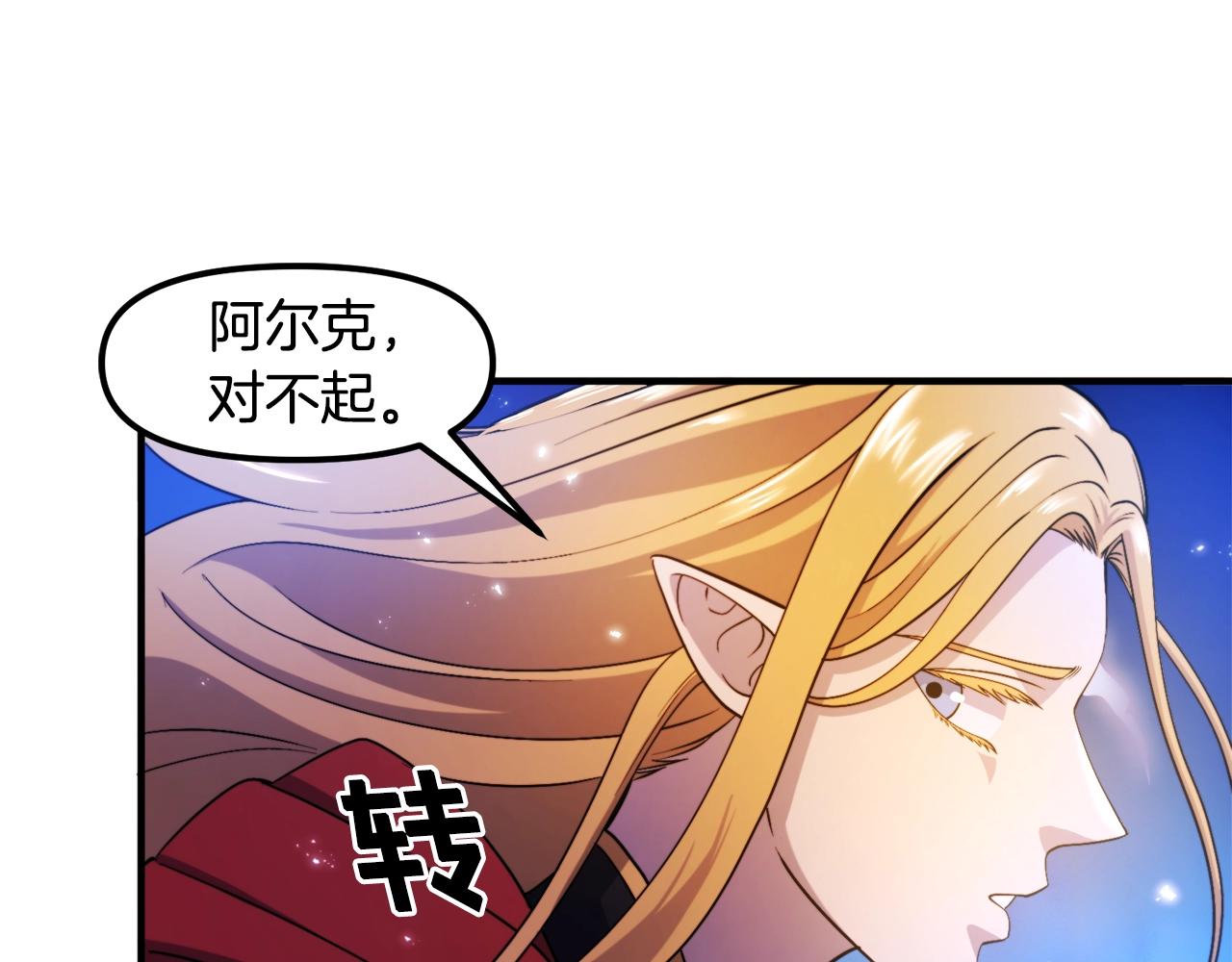 第82话 美女的想法140