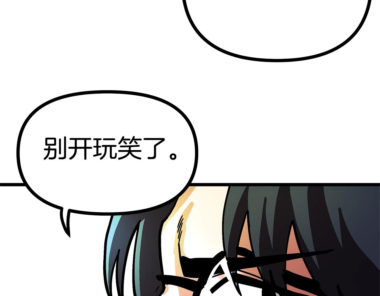 第14话 内卷110