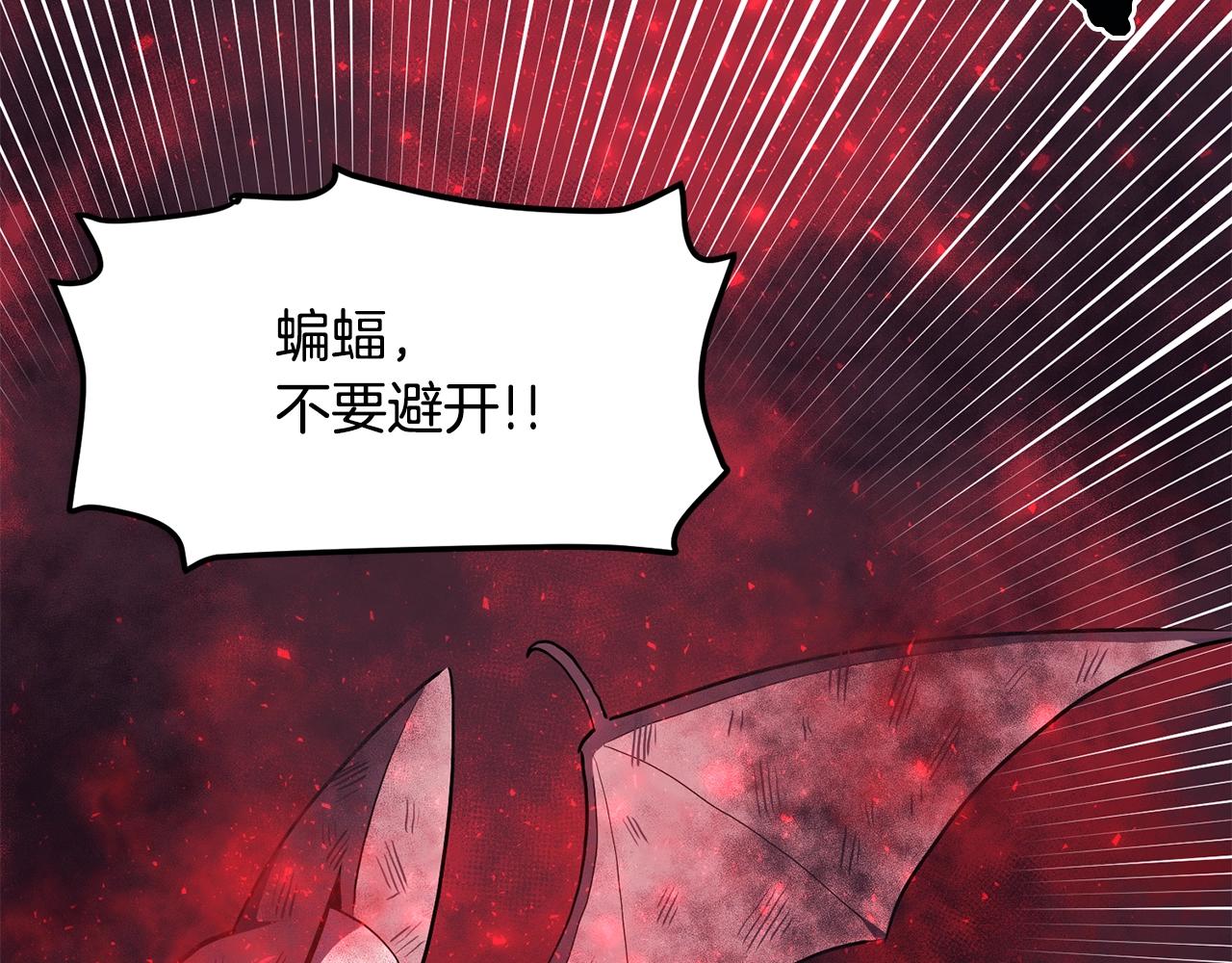 第54话 合体135