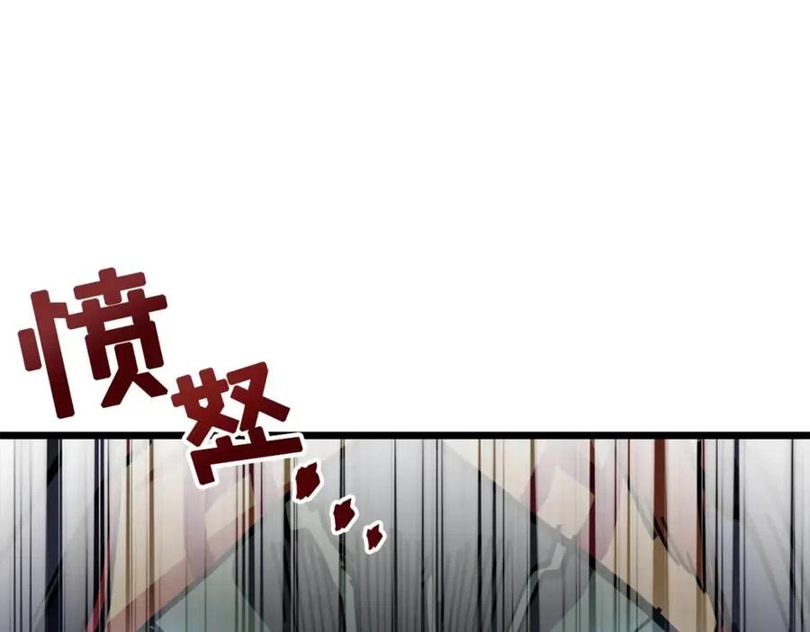 第23话 幻象141
