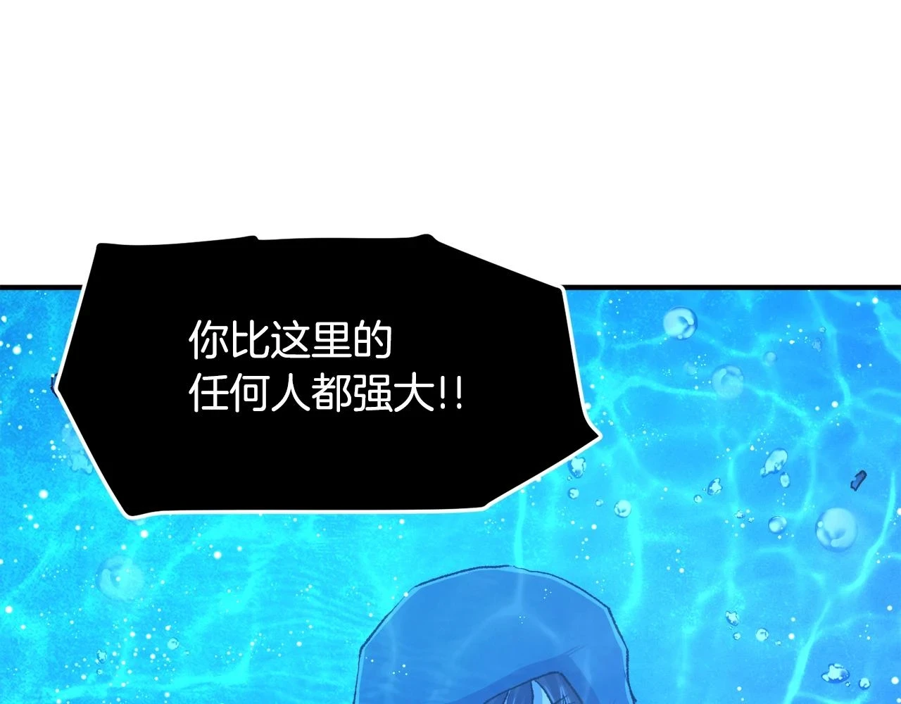 第98话 黑色火焰的诅咒166