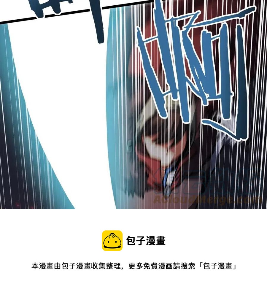 第32话 血精石的秘密80