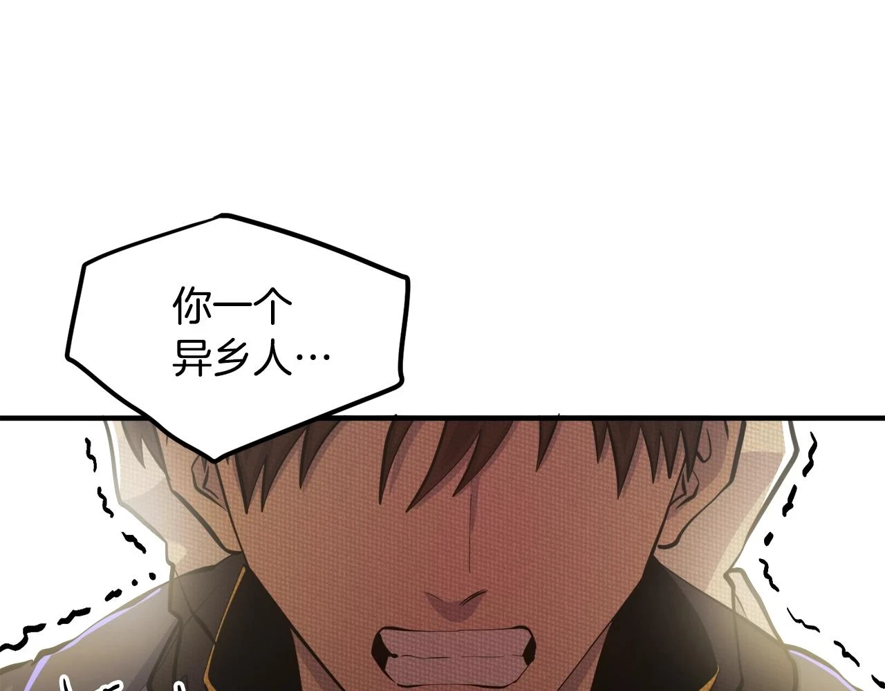 第102话 怎么回事啊128