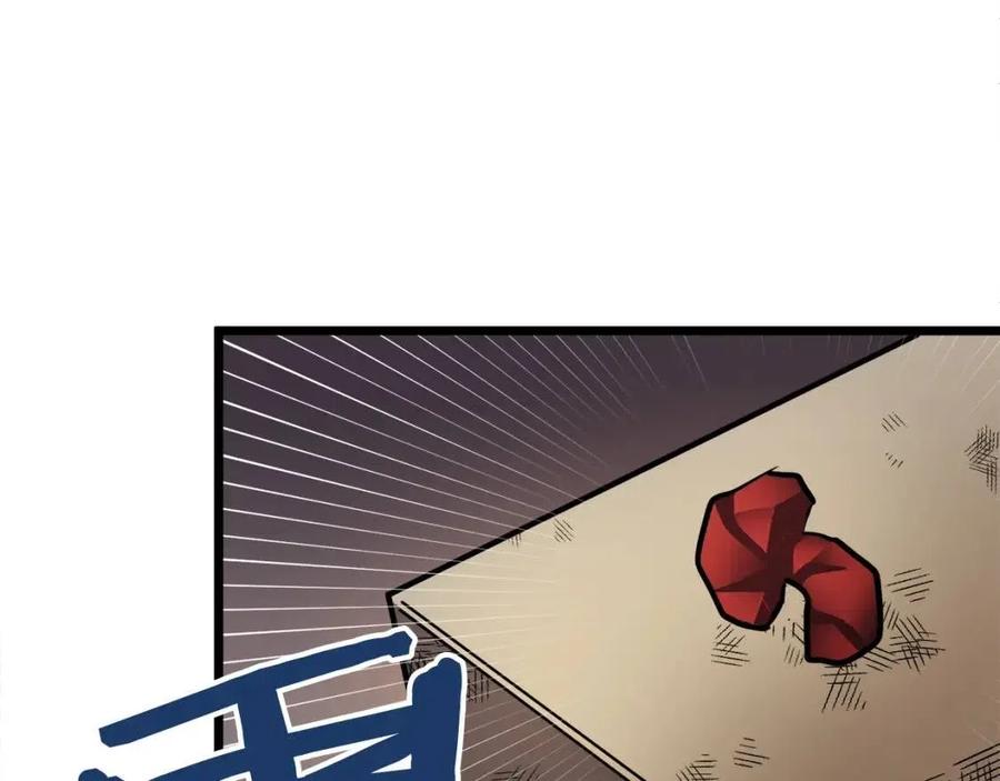 第34话 奇迹看护83