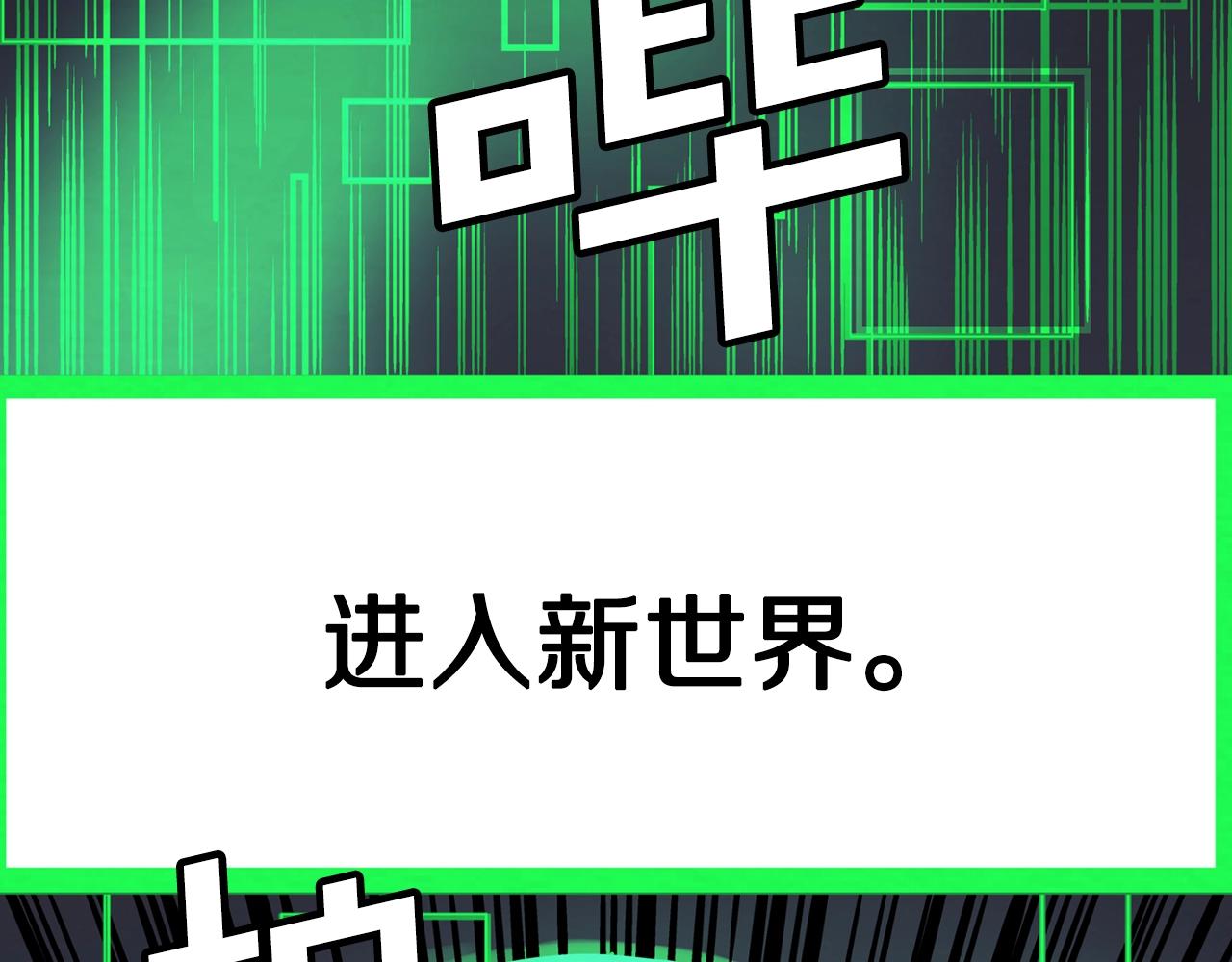 第1话 我叫阿尔克181