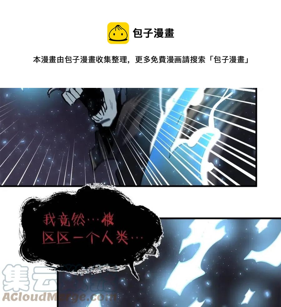 第36话 宝石小镜子108