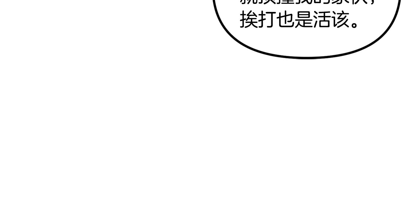 第56话 贵族84