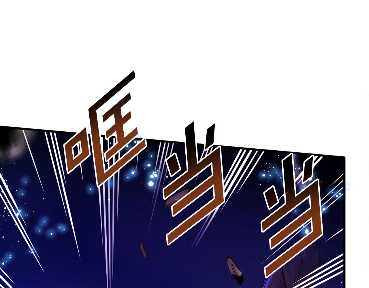 第73话影子怪21