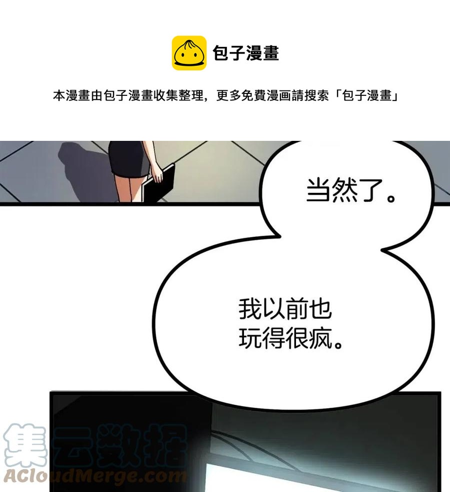 第25话 魔灵召唤152