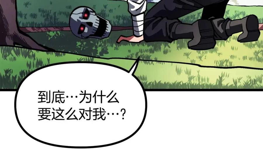 第25话 魔灵召唤86