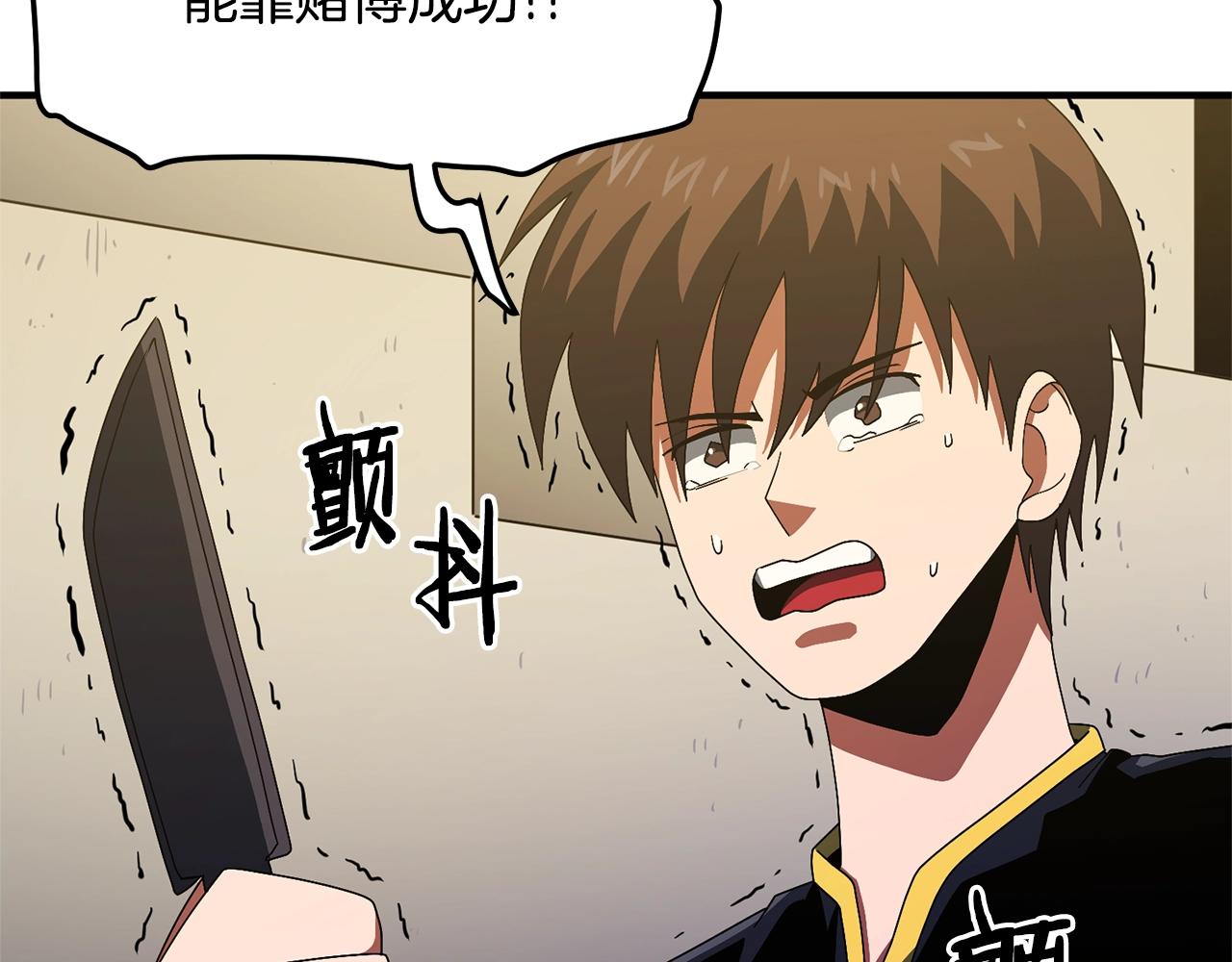 第69话七英雄活动36