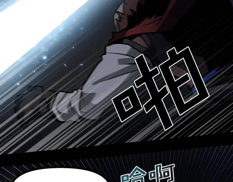 第31话 黑暗之刃17