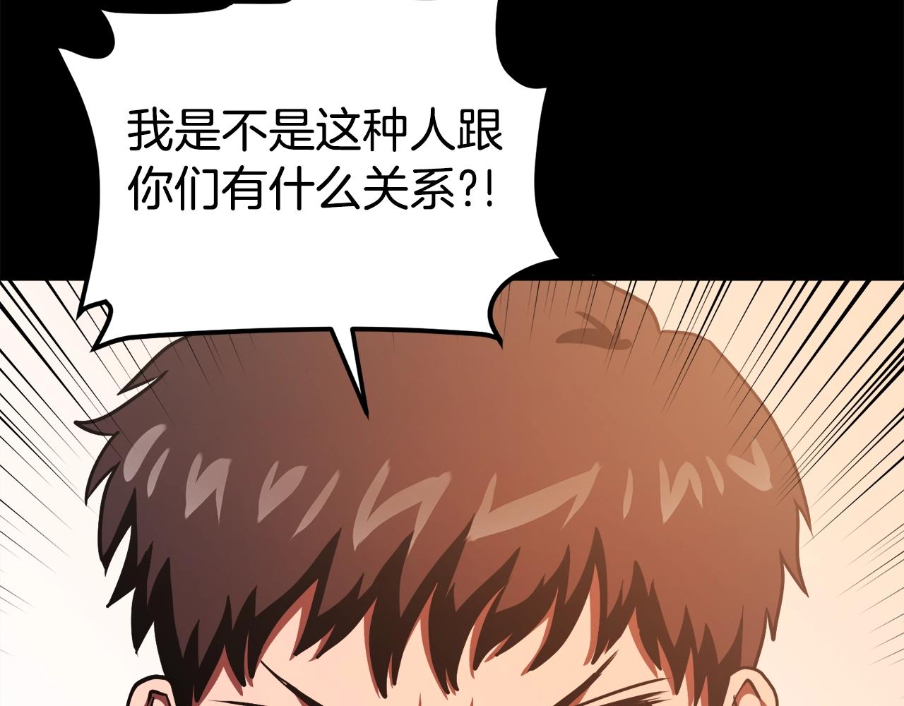 第45话 我，暗夜行者16
