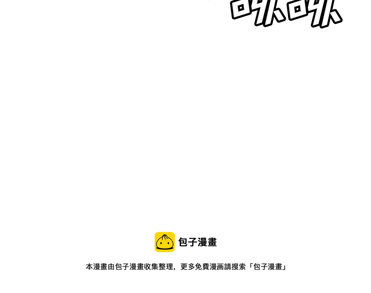 第17话 洞中恶魔56