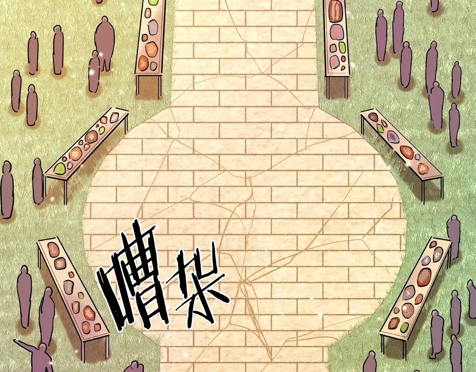 完结话 新世界37
