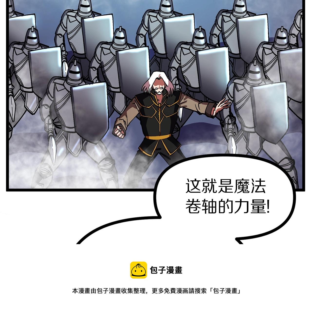 第19话 幻梦术士124