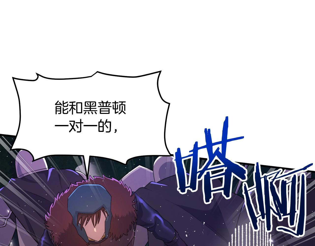 第87话 雷神之枪25