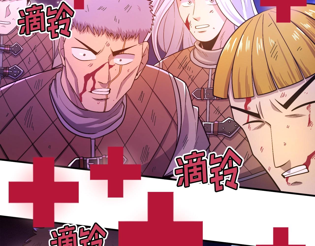 第90话 任务失败148