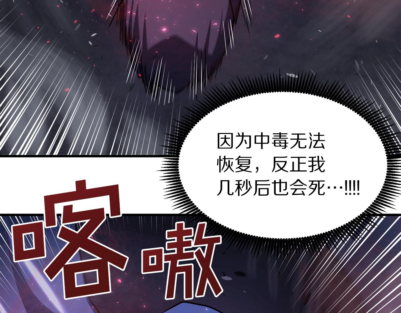 第42话 孵化的蛋69