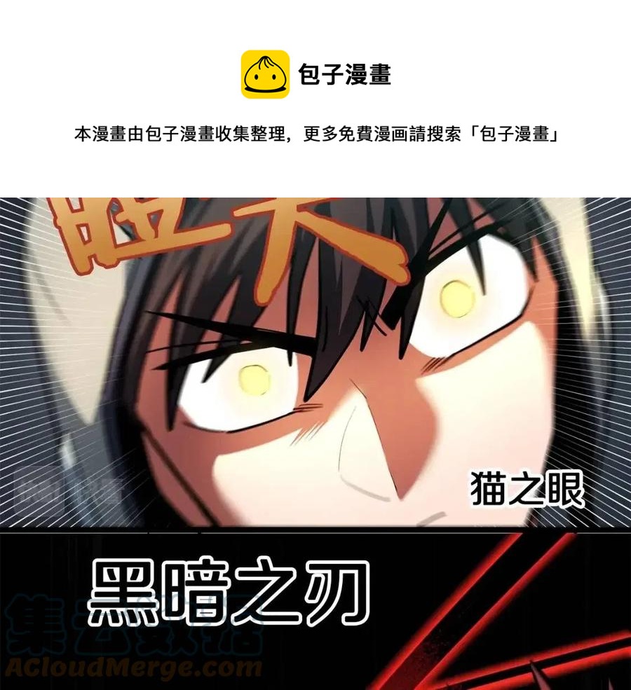 第33话 反复折磨108