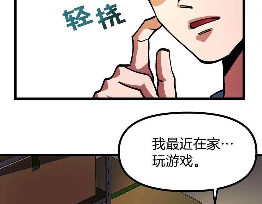 第25话 魔灵召唤150