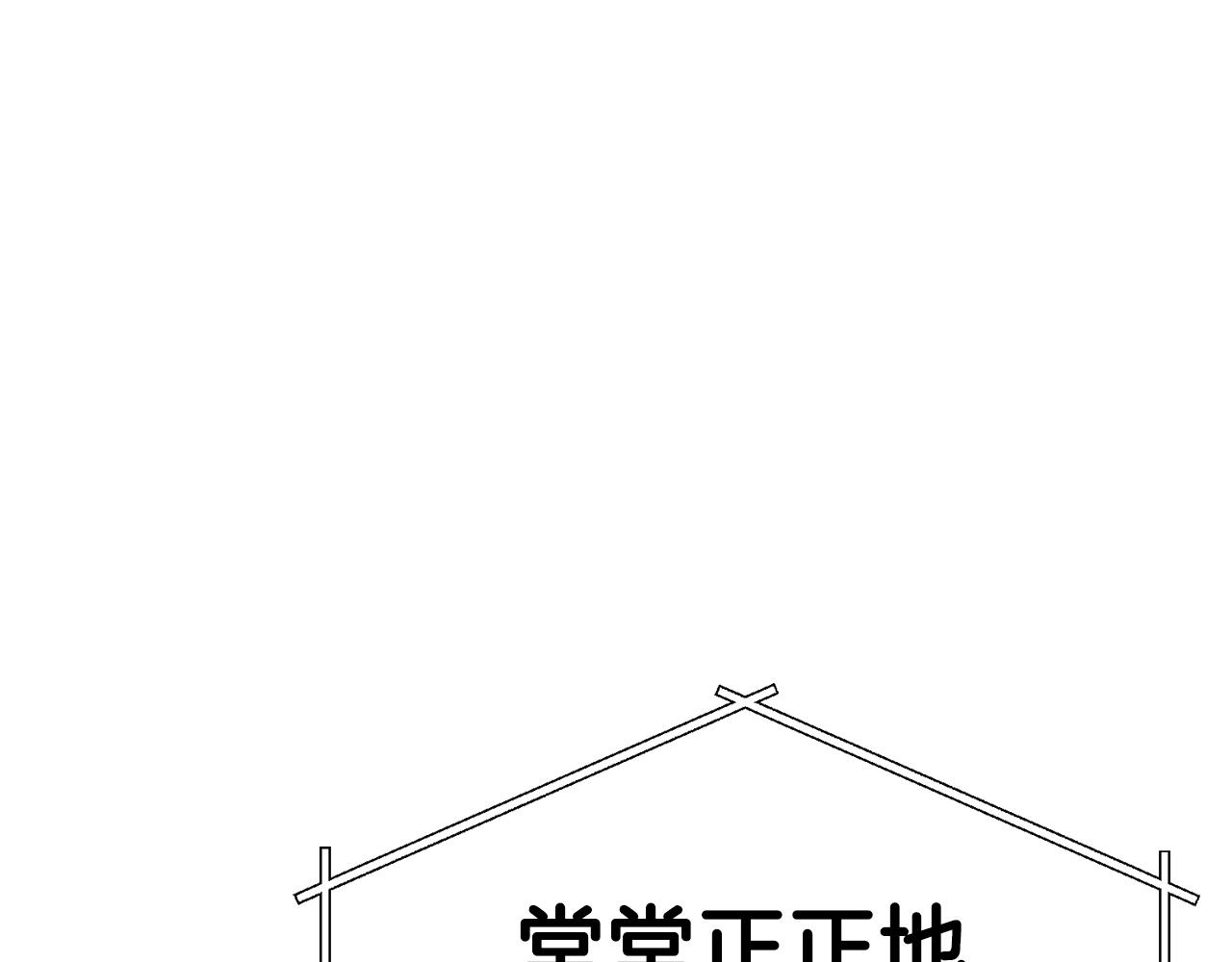 第59话 打破枷锁145