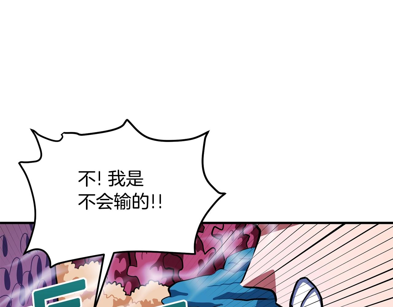 第49话 仇敌见面123