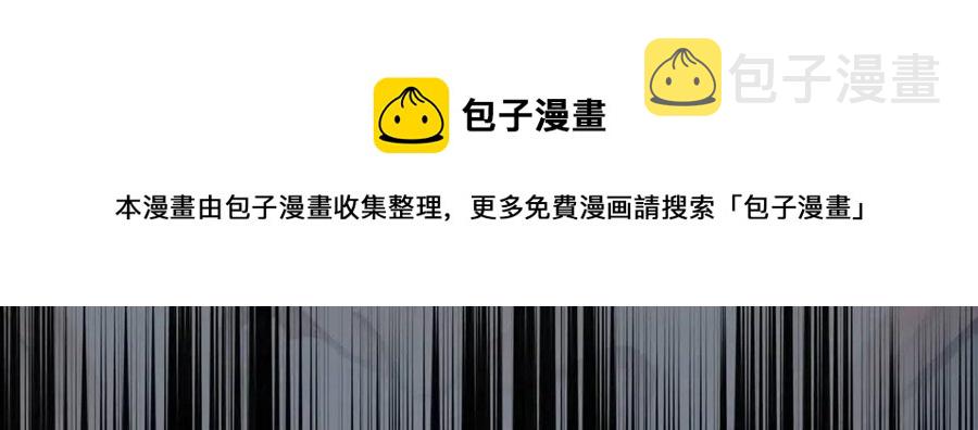 第32话 血精石的秘密120