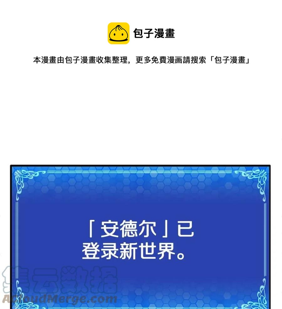 第33话 反复折磨172