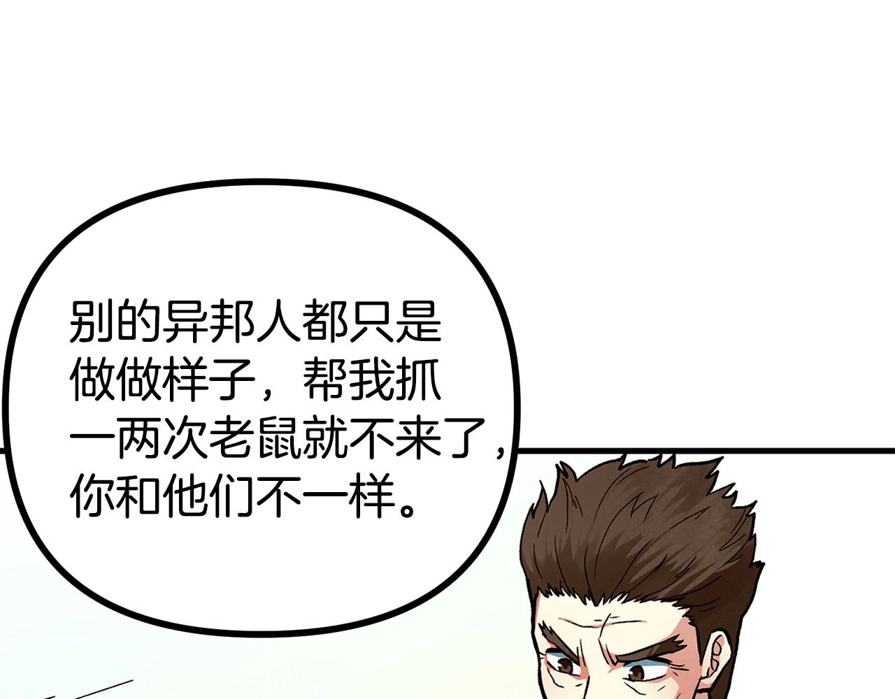 第5话 我要升级156