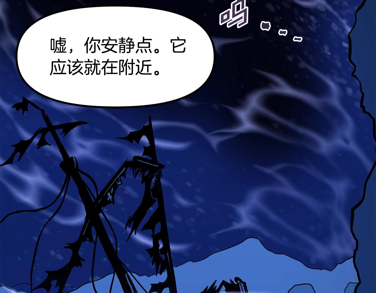 第52话 正义的猛男108