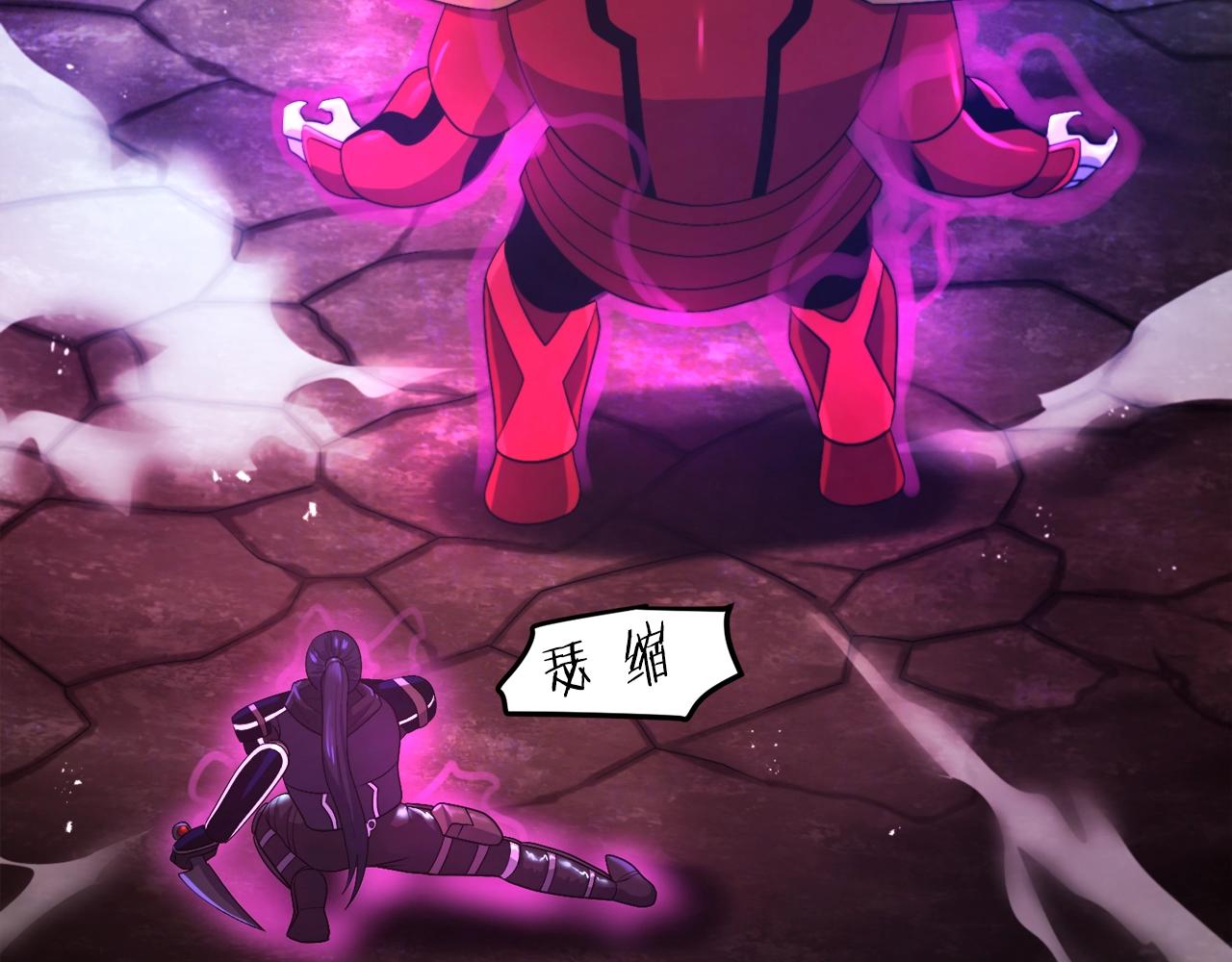 第89话 愤怒的怪物145