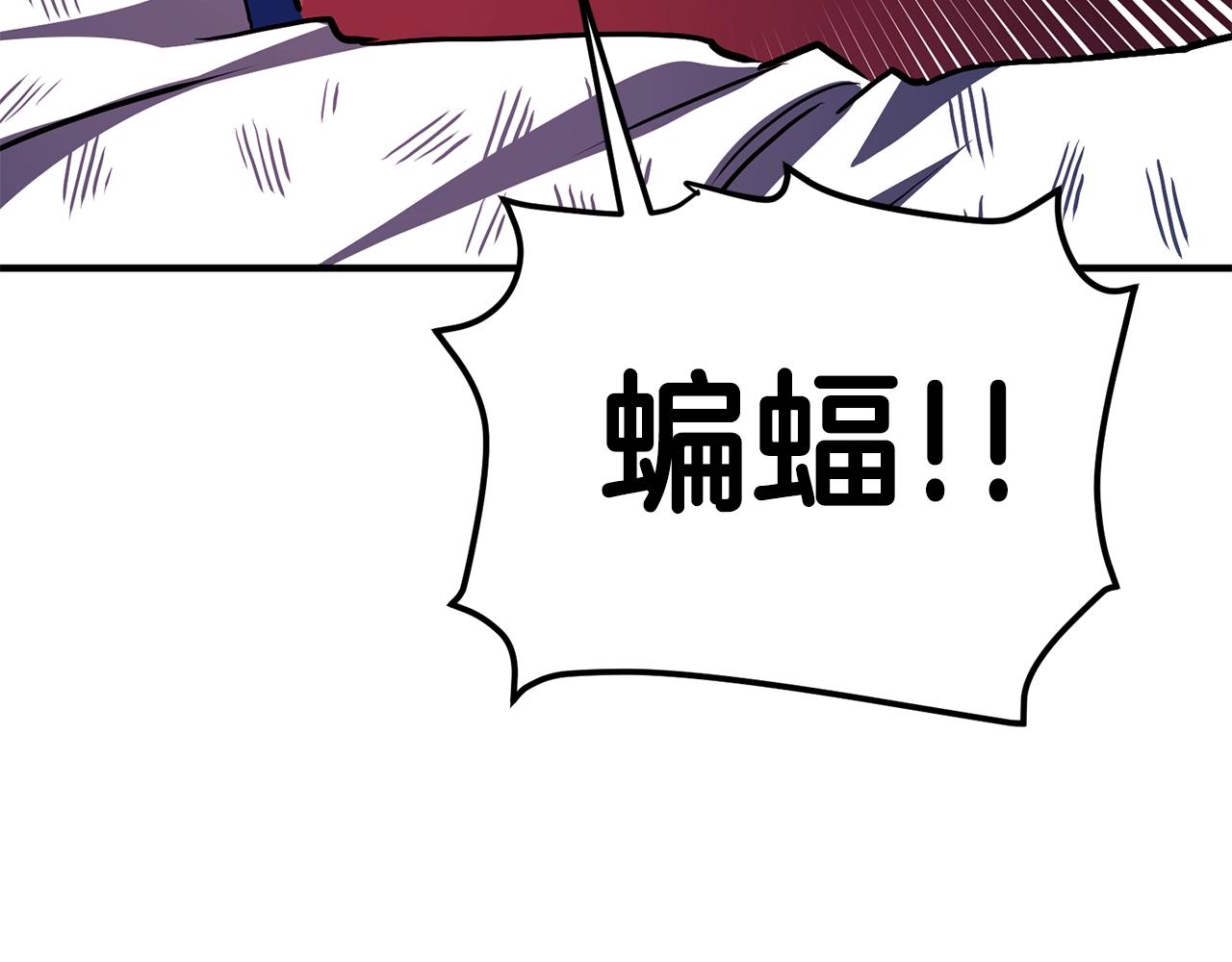 第54话 合体193