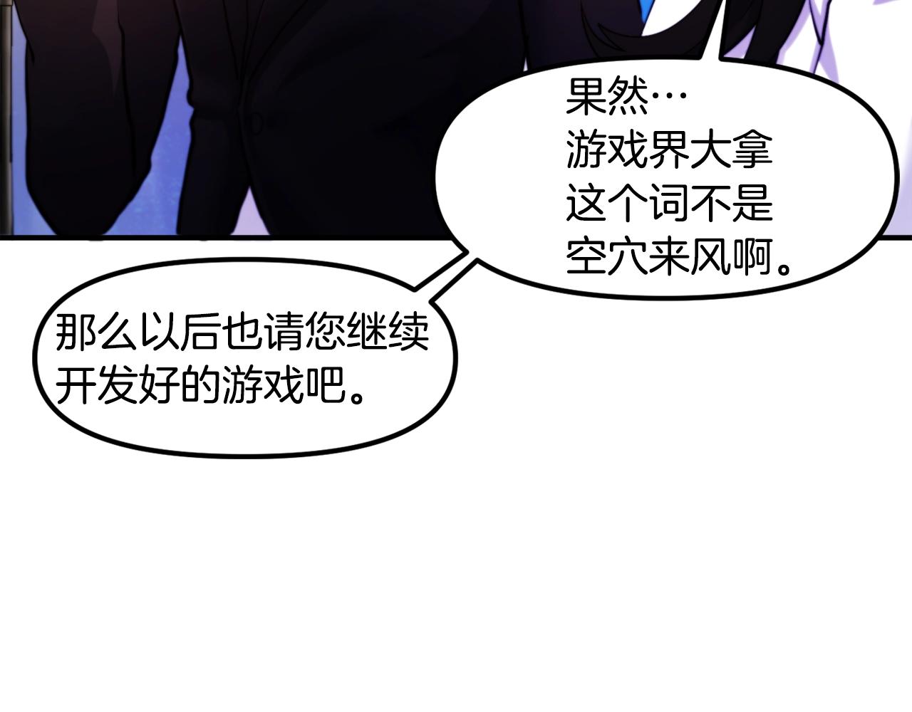 第79话目标是第一名138