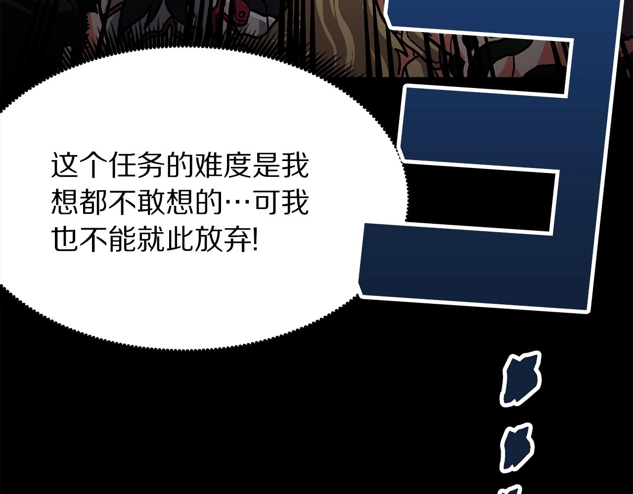 第10话 +号任务13