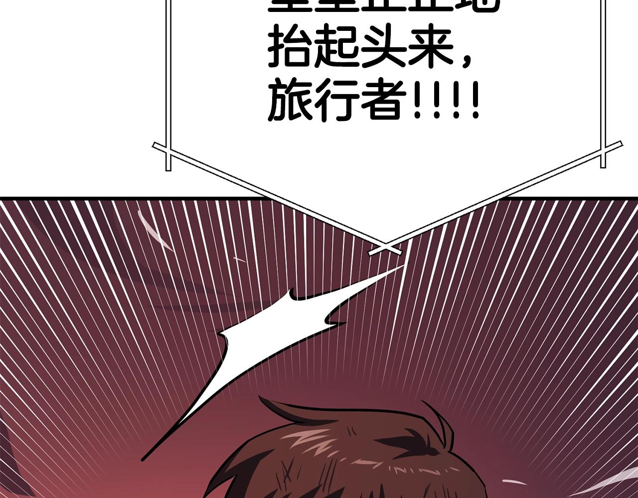 第59话 打破枷锁146