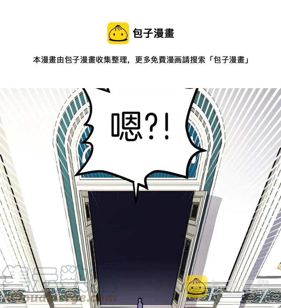 第24话 英雄144