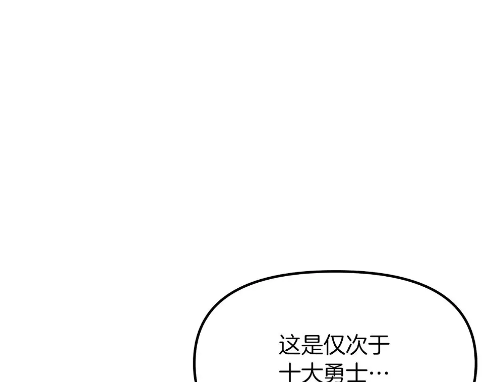 完结话 新世界6