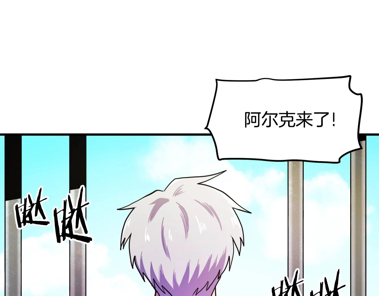 第101话 漏洞玩家136