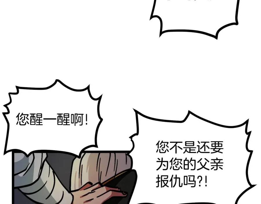 第21话 求道者63