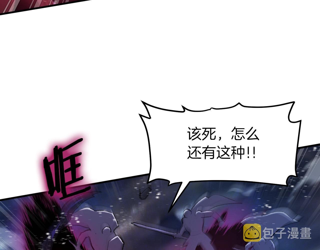 第96话 地狱之火71