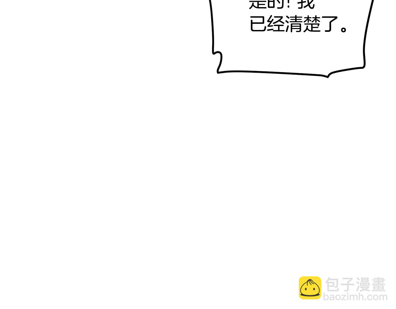 第63话逆转106