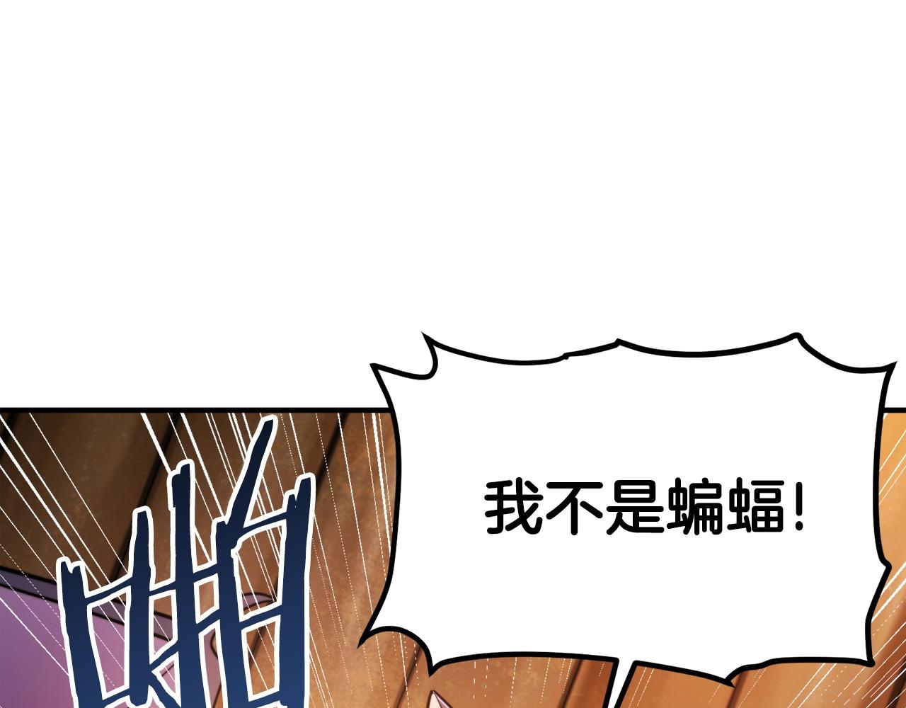 第78话民兵队59