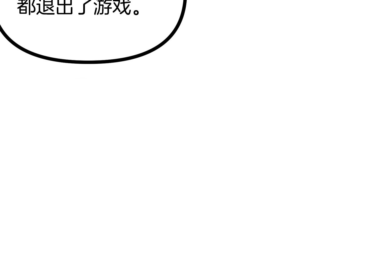 第5话 我要升级36