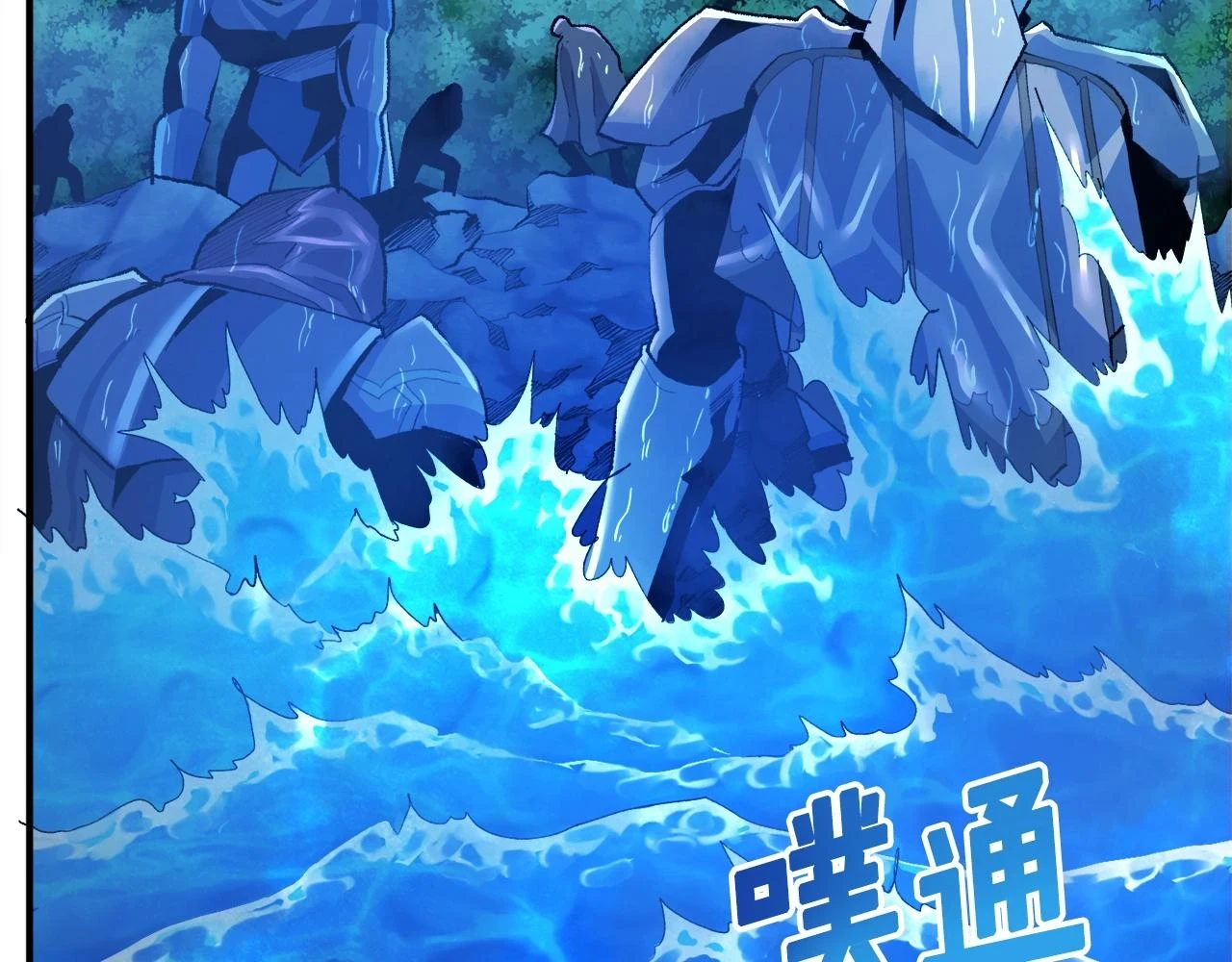 第98话 黑色火焰的诅咒44