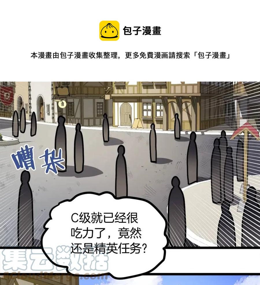 第35话 挫败20